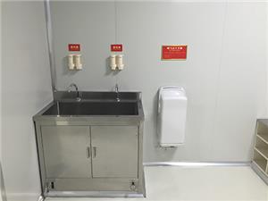 disinfection section